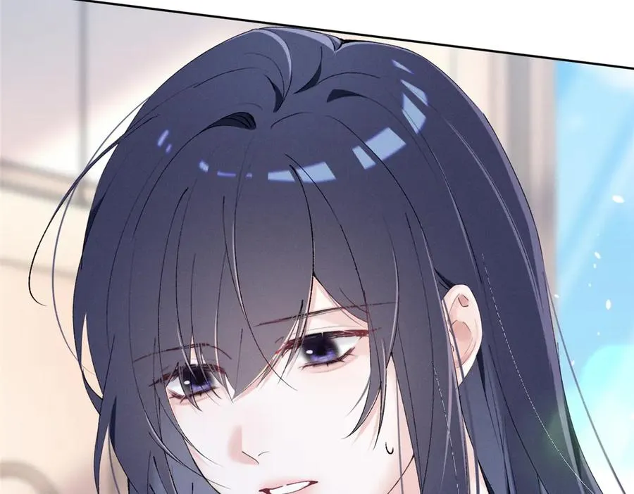 31 那又如何？ 第32页