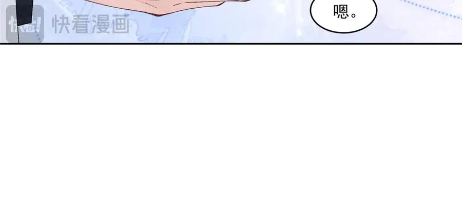31 那又如何？ 第36页