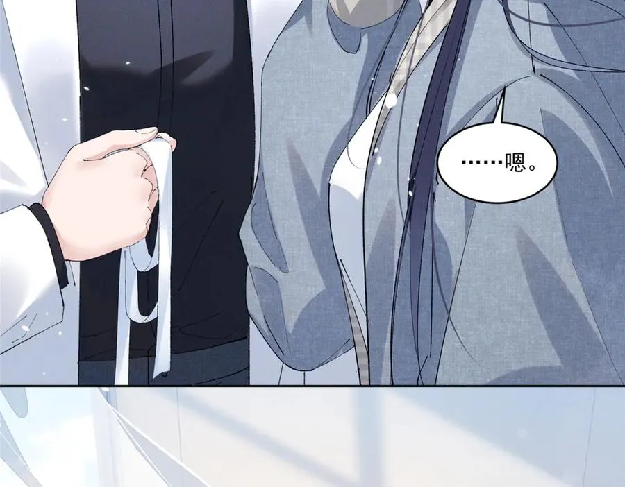 31 那又如何？ 第48页