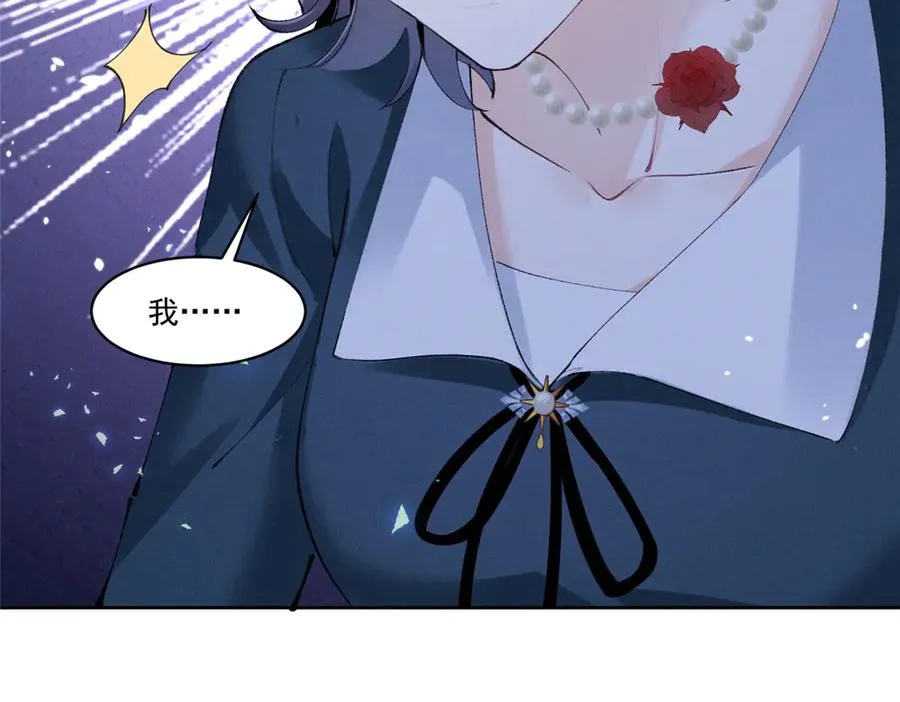 31 那又如何？ 第87页
