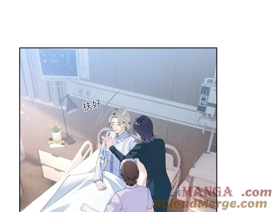 31 那又如何？ 第89页