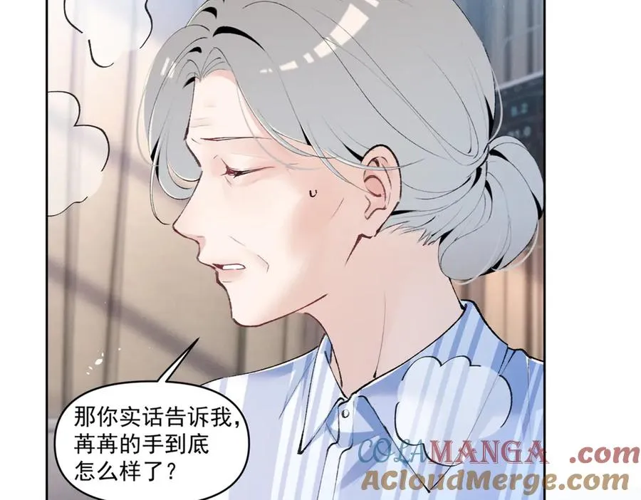 31 那又如何？ 第93页