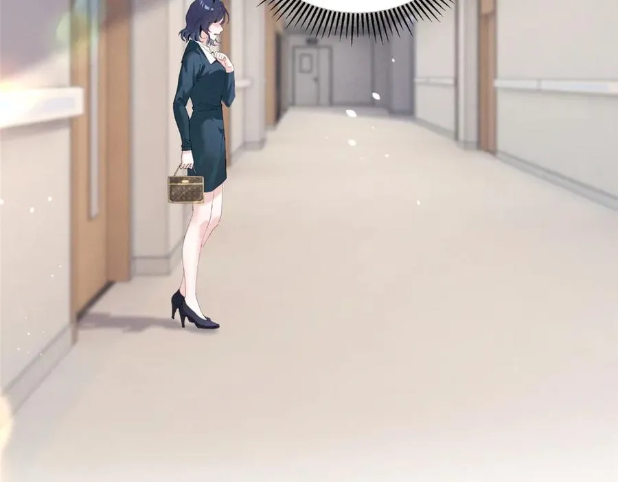 31 那又如何？ 第106页