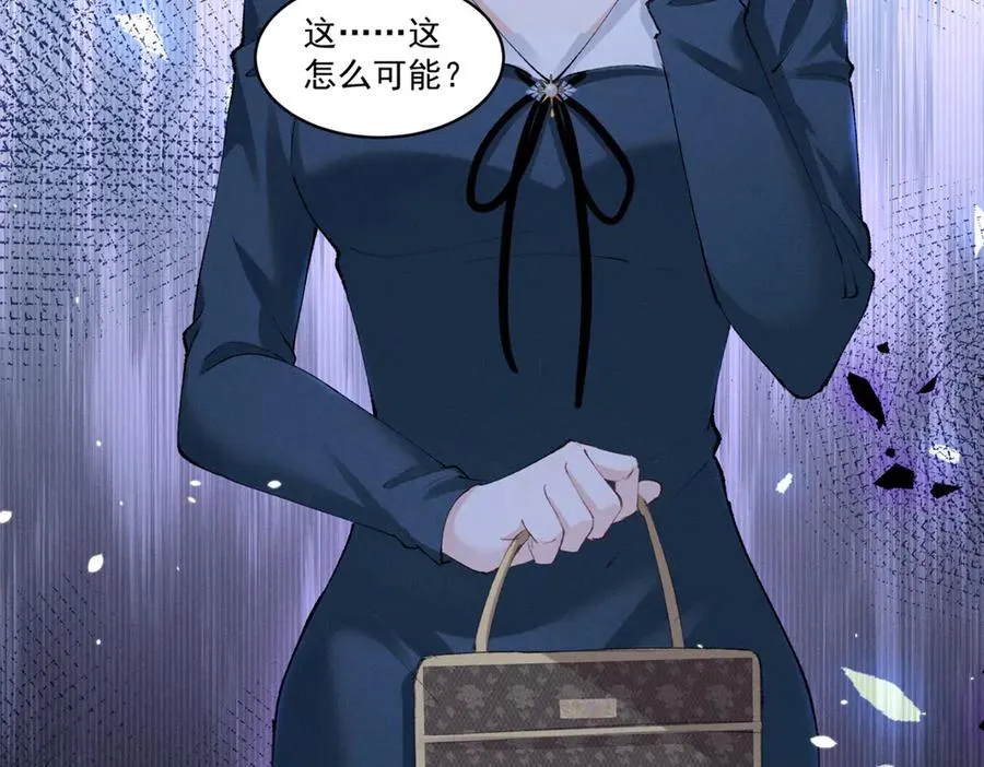 31 那又如何？ 第112页