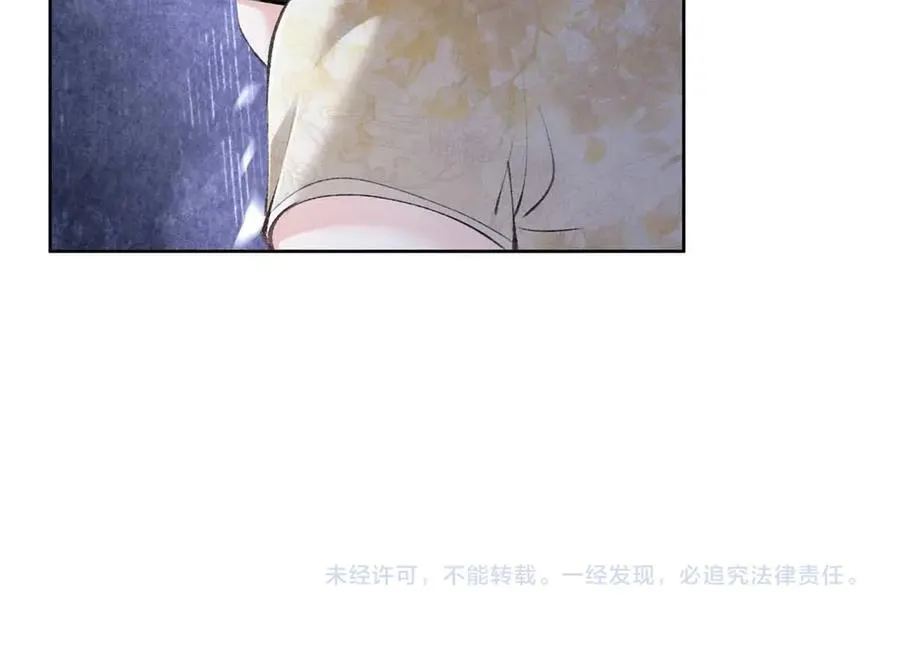 31 那又如何？ 第116页