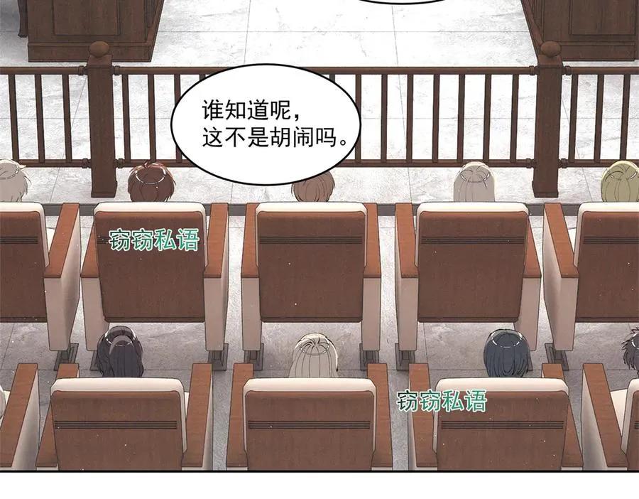 32 戚呈均律师 第7页