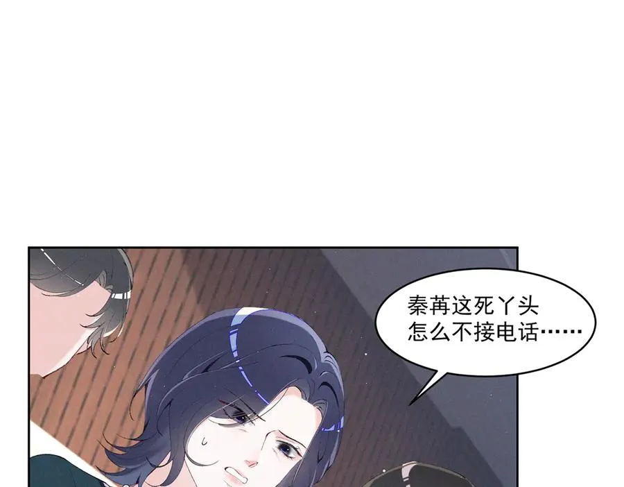 32 戚呈均律师 第8页