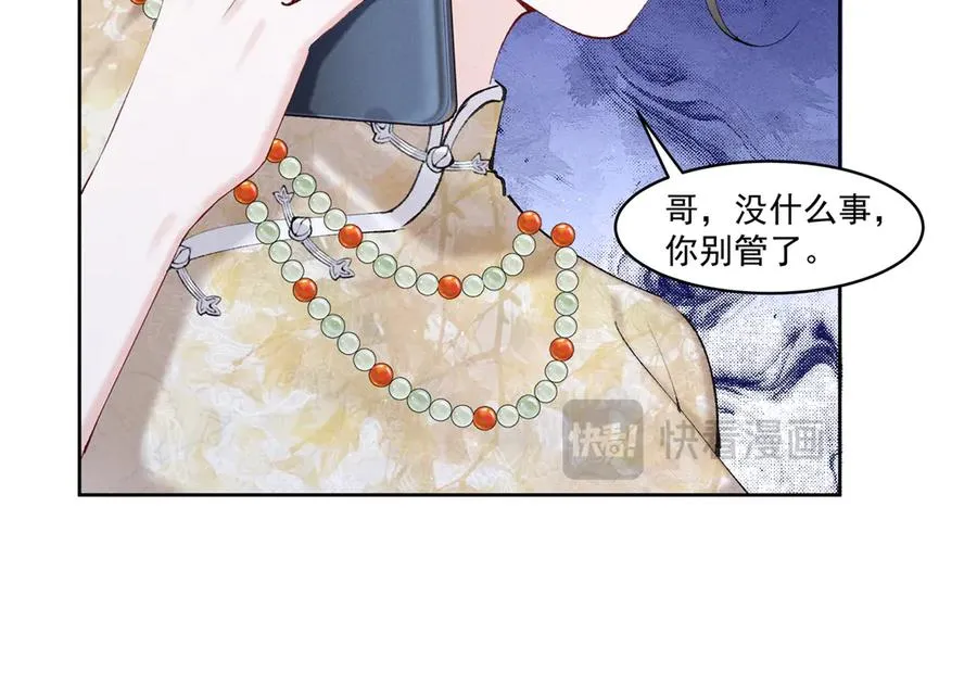 32 戚呈均律师 第15页