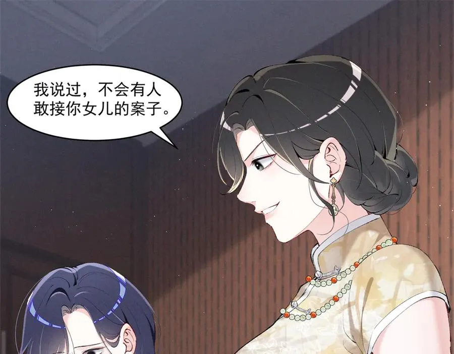 32 戚呈均律师 第16页