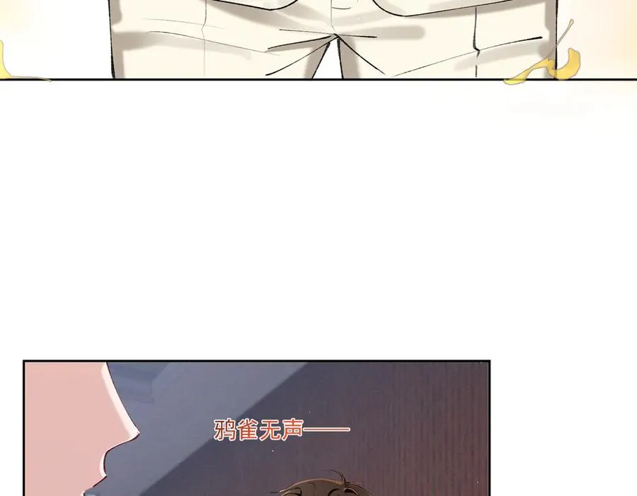 32 戚呈均律师 第24页