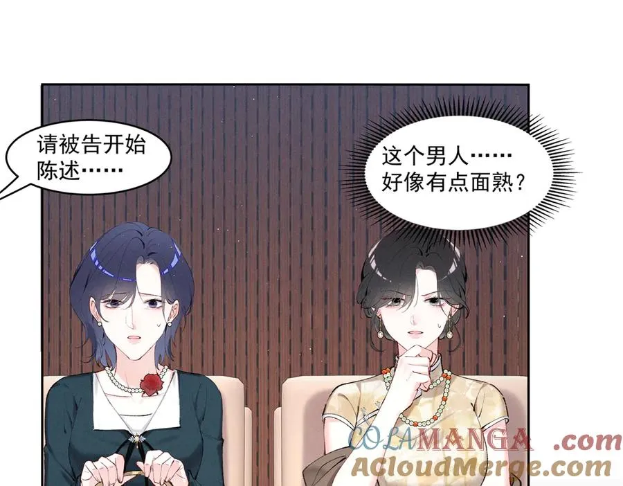 32 戚呈均律师 第29页