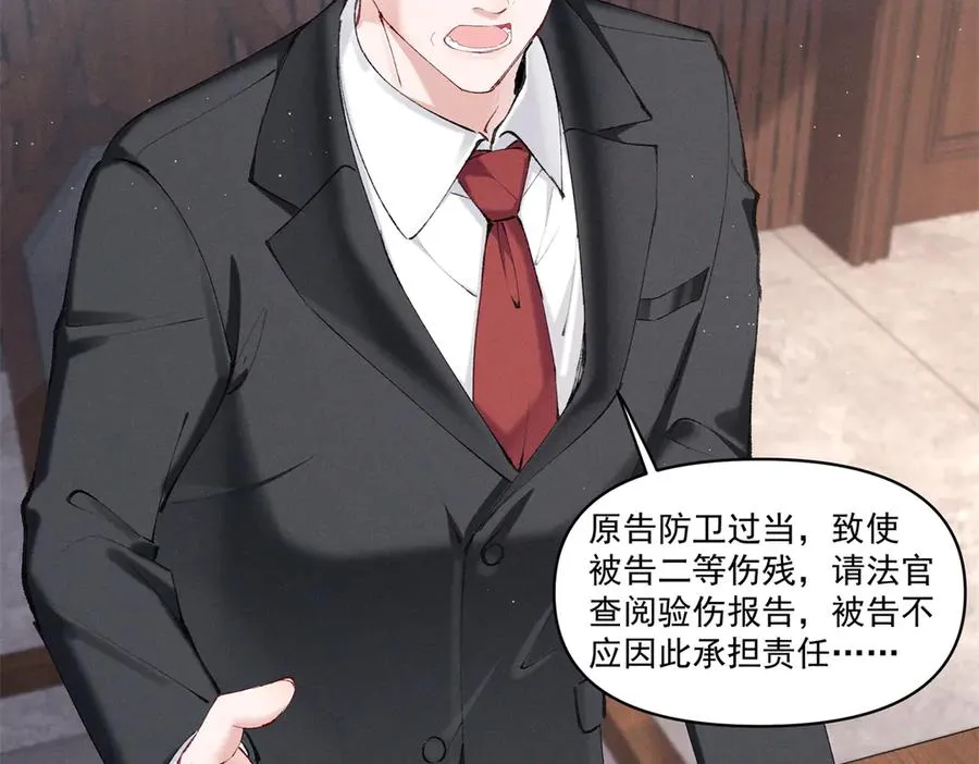 32 戚呈均律师 第31页