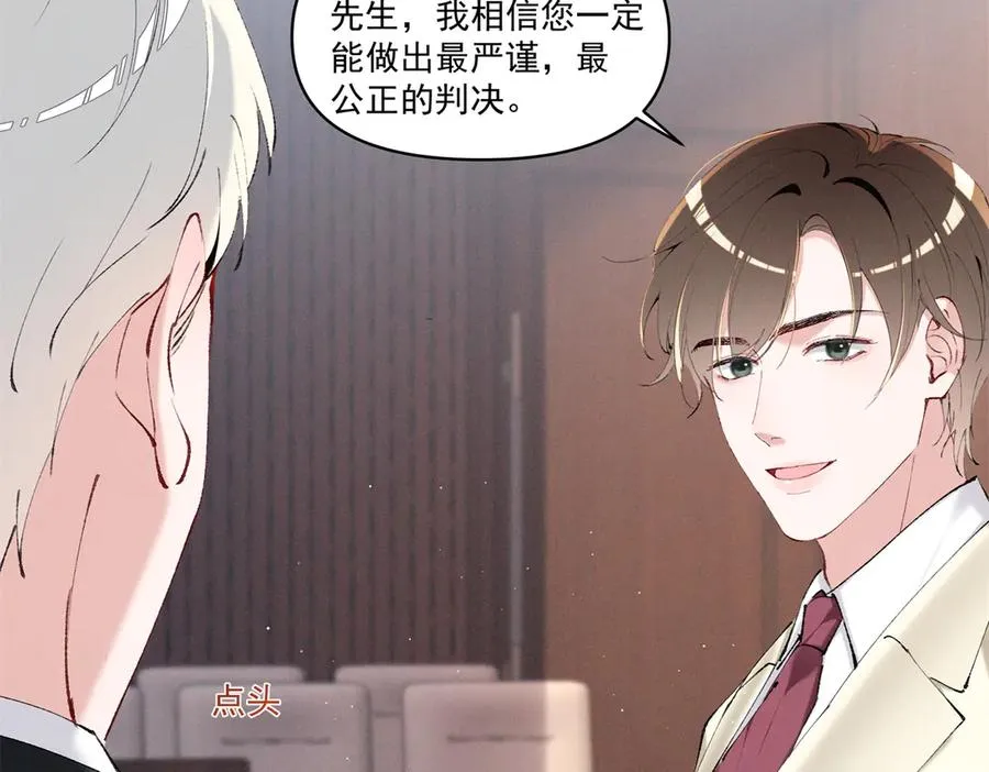 32 戚呈均律师 第40页