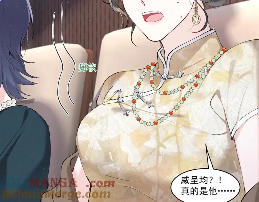 32 戚呈均律师 第49页