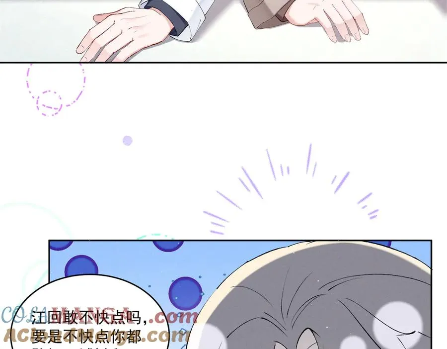 32 戚呈均律师 第57页