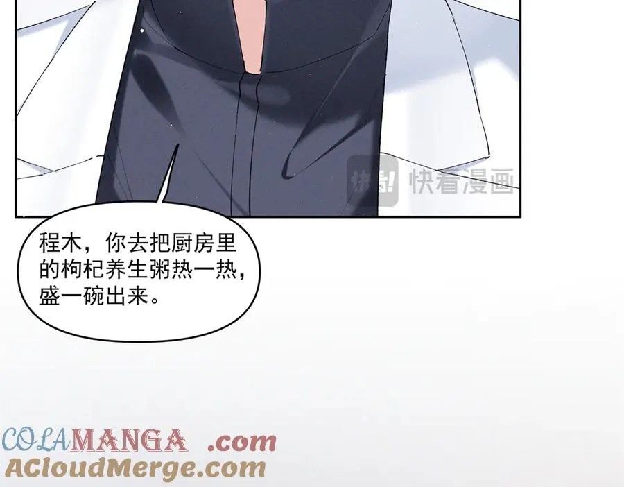 32 戚呈均律师 第61页