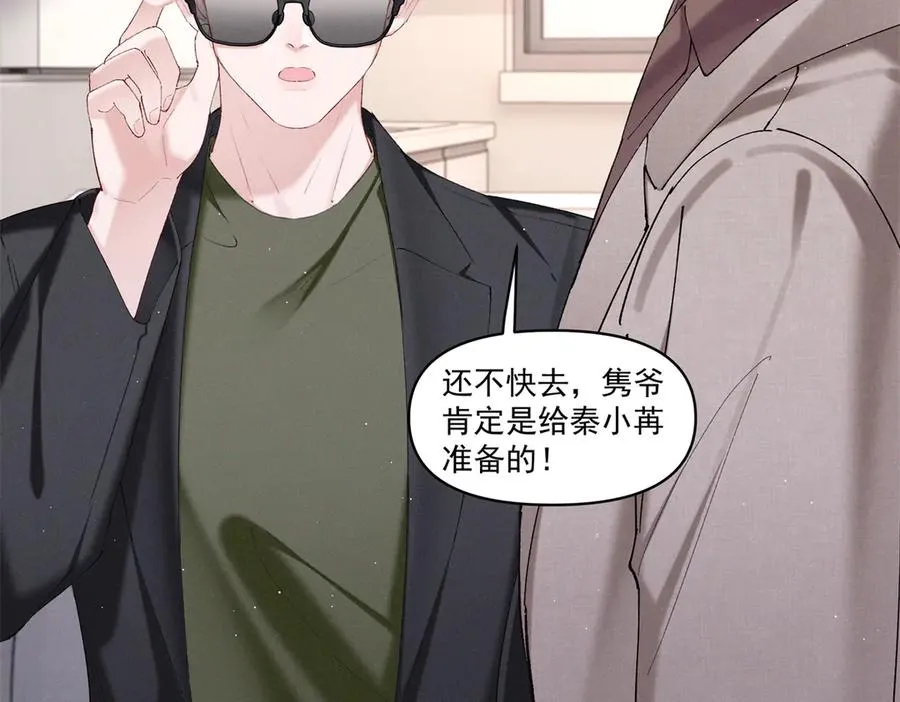 32 戚呈均律师 第63页