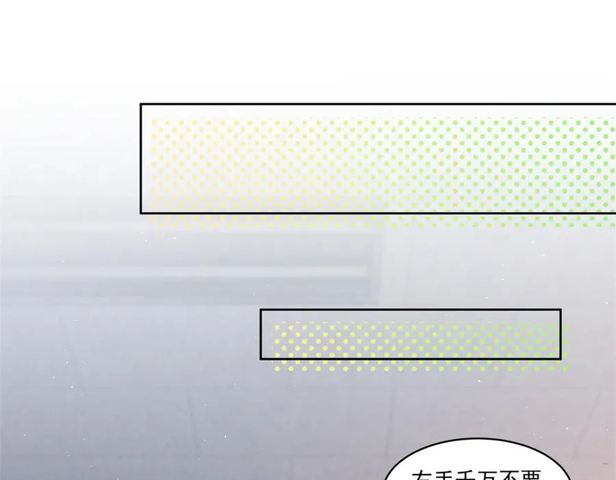 32 戚呈均律师 第68页