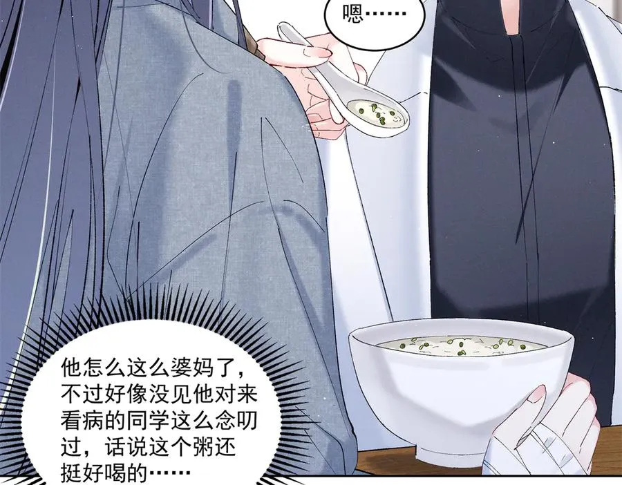 32 戚呈均律师 第70页