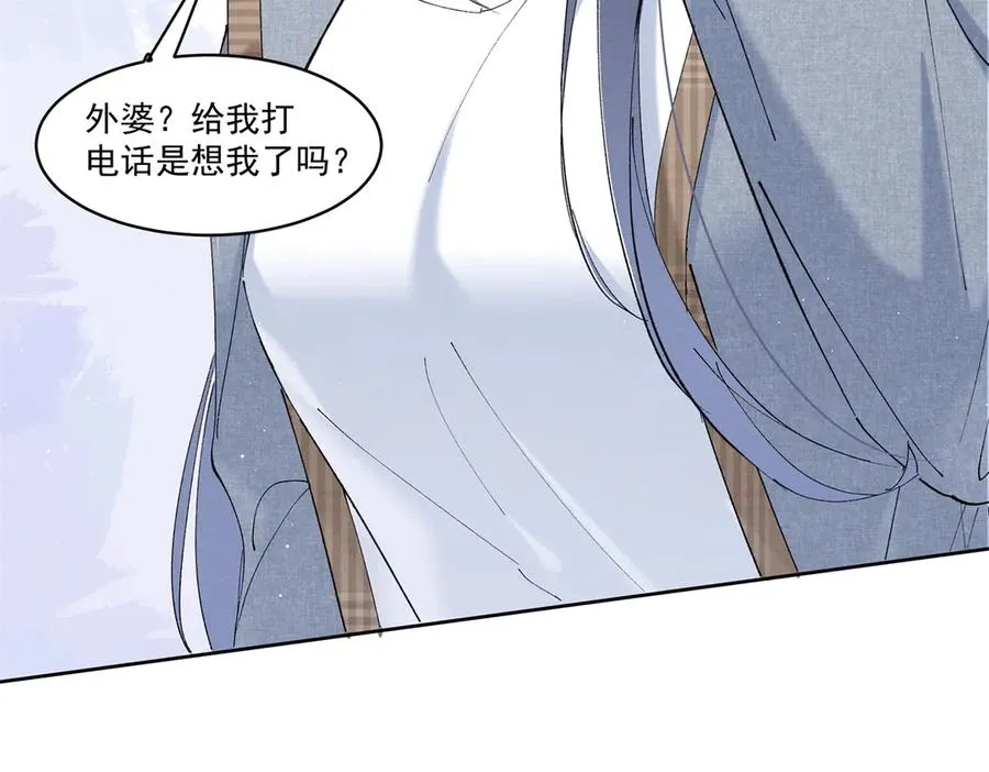 32 戚呈均律师 第75页