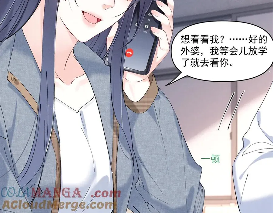 32 戚呈均律师 第77页