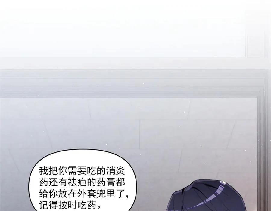 32 戚呈均律师 第86页