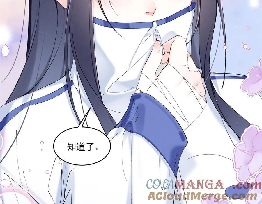 32 戚呈均律师 第93页