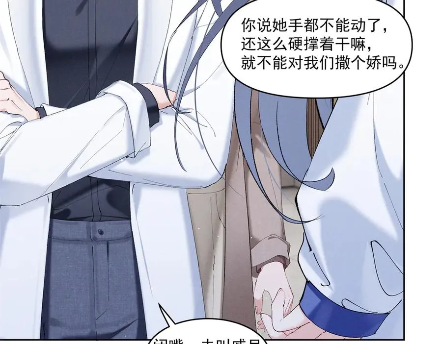 32 戚呈均律师 第96页