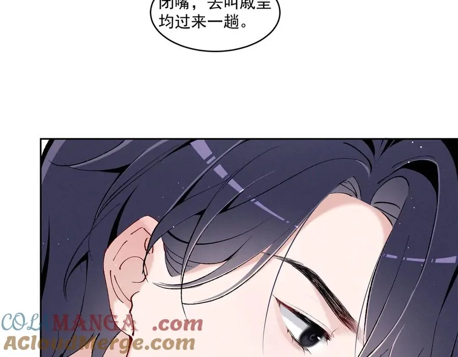 32 戚呈均律师 第97页