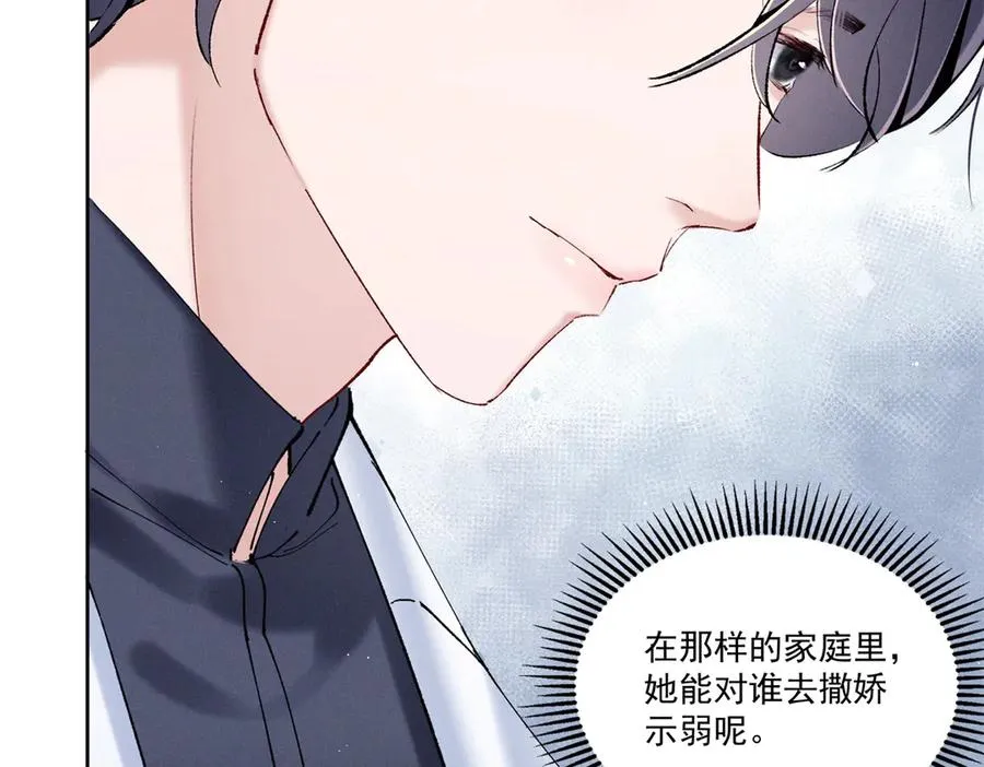 32 戚呈均律师 第98页