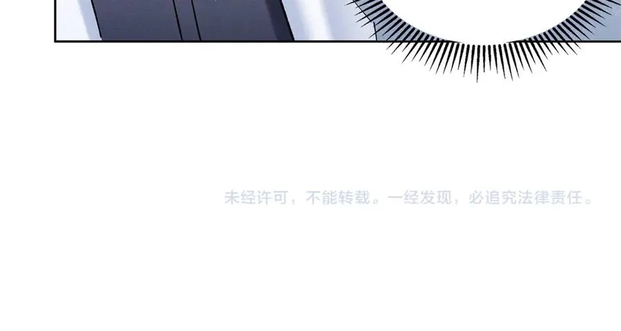 32 戚呈均律师 第99页