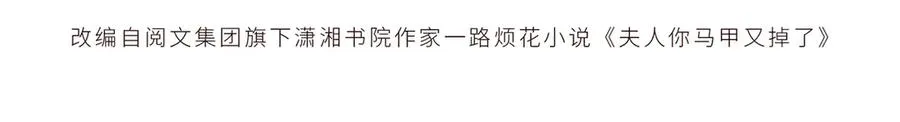 33 别惹我生气 第4页