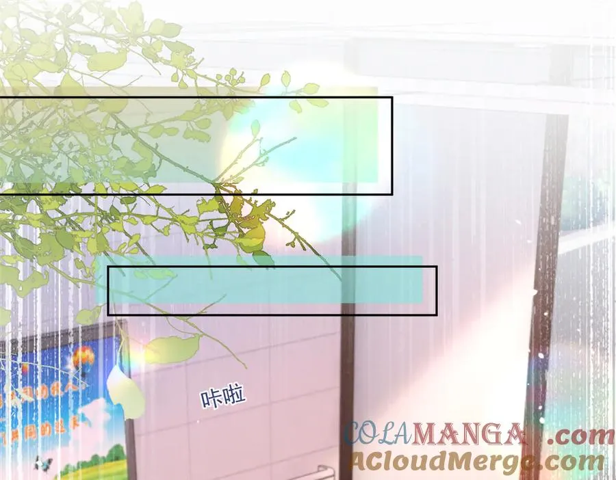 33 别惹我生气 第5页