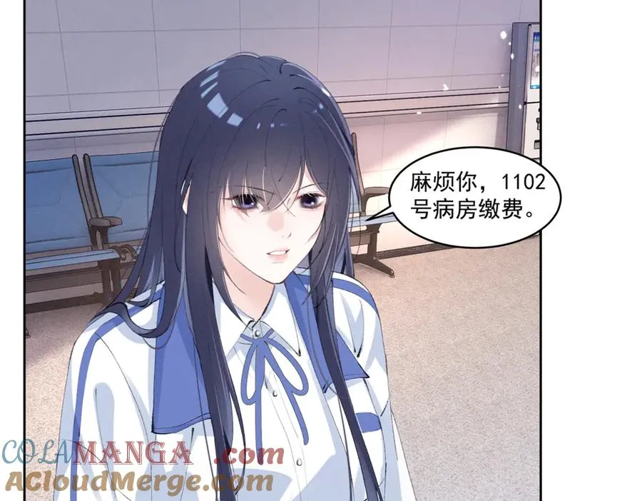 33 别惹我生气 第25页
