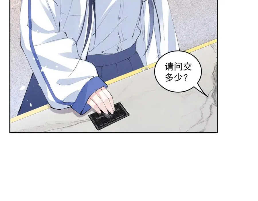 33 别惹我生气 第26页
