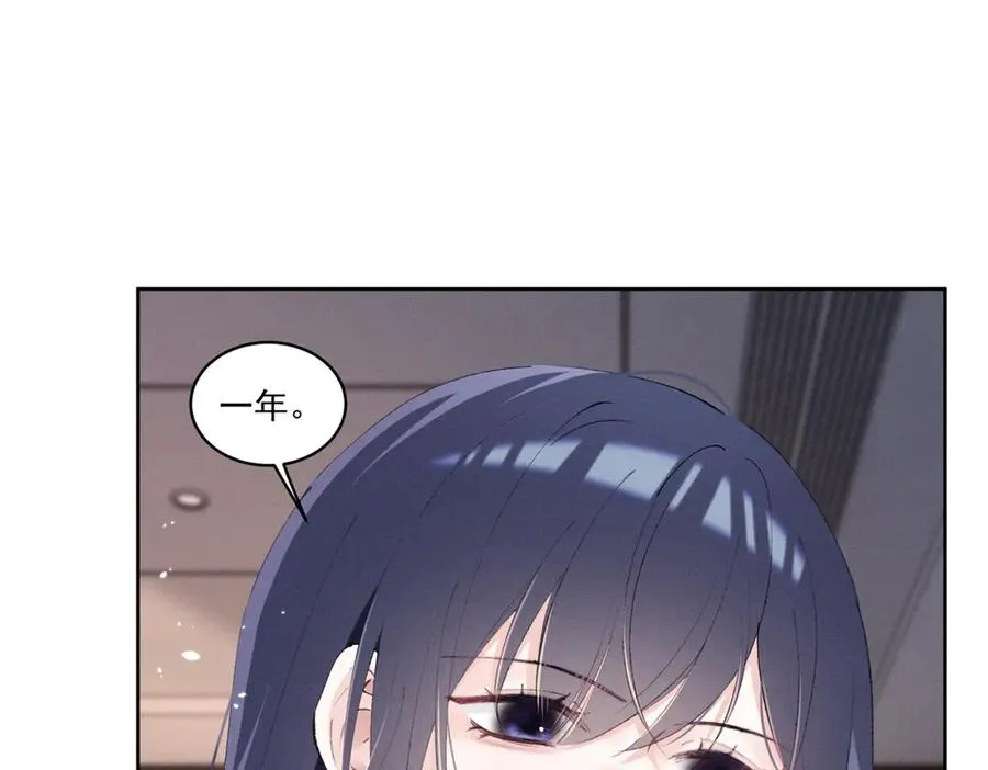 33 别惹我生气 第27页
