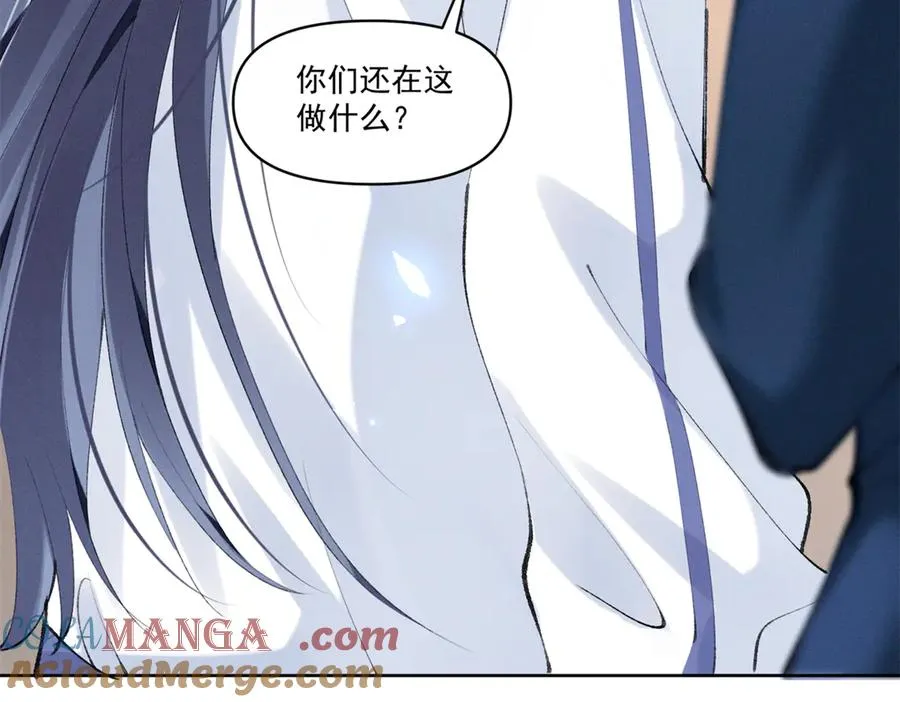 33 别惹我生气 第41页