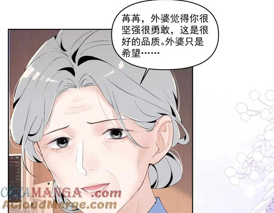 33 别惹我生气 第69页