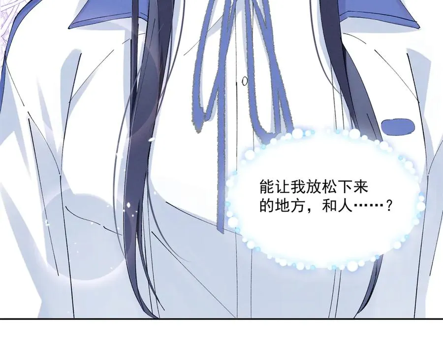 33 别惹我生气 第72页
