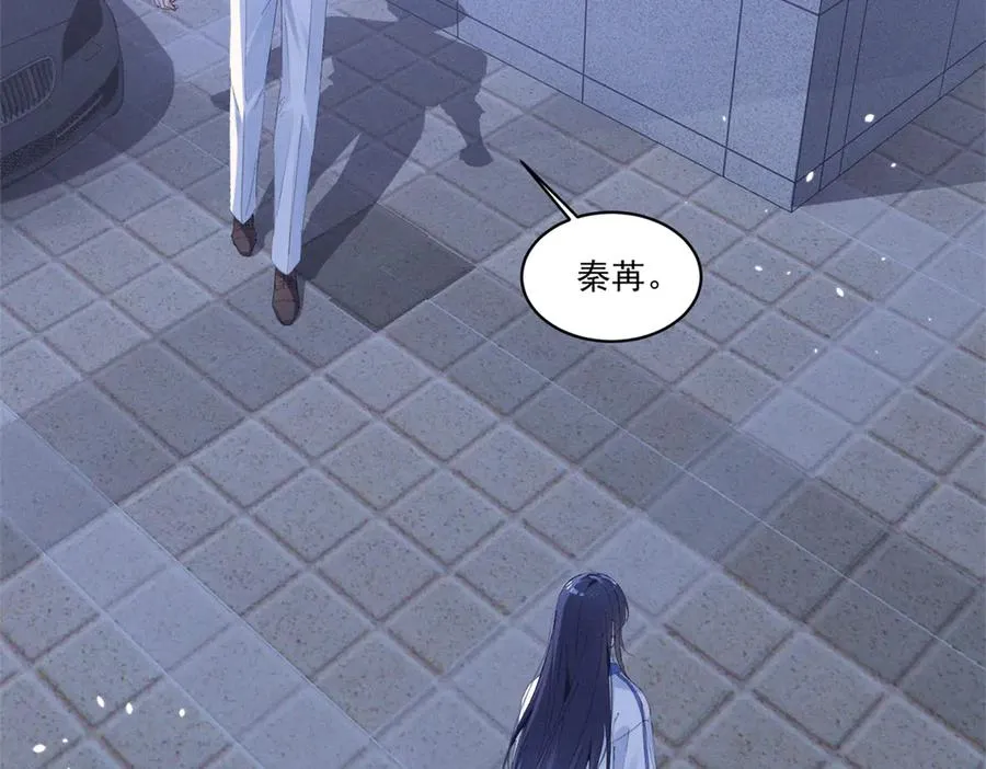 33 别惹我生气 第87页