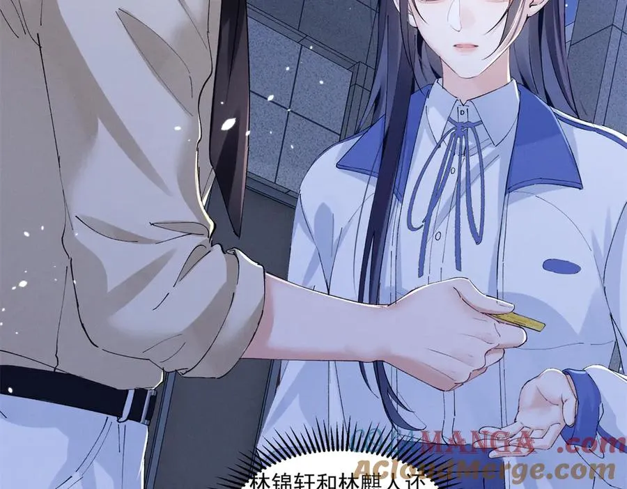 33 别惹我生气 第97页