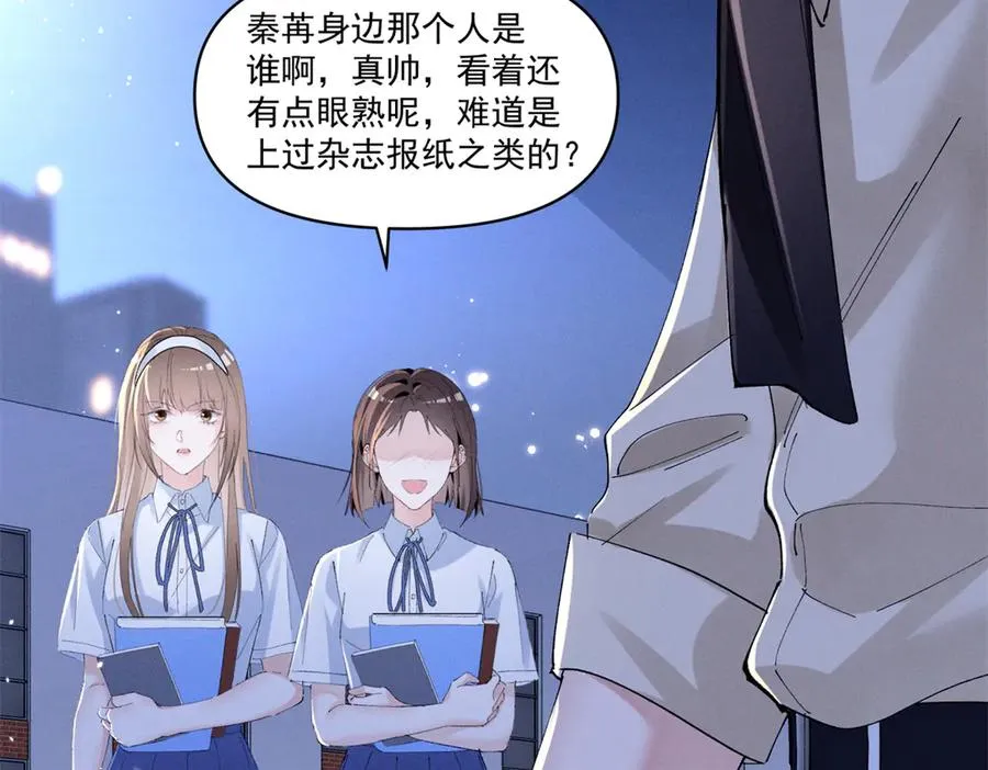 33 别惹我生气 第99页