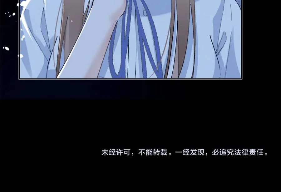 33 别惹我生气 第102页