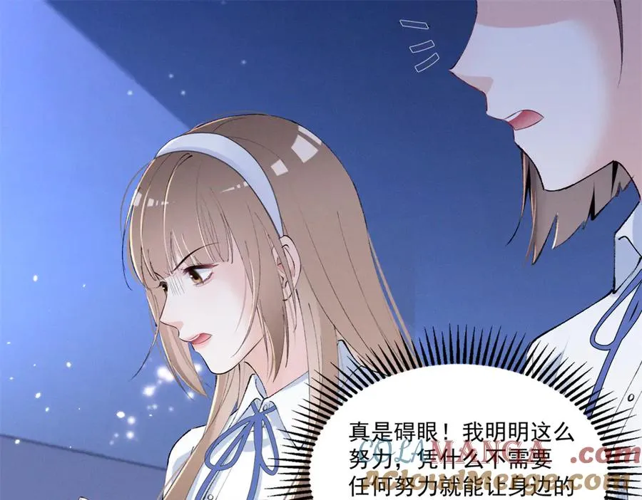 34 究竟是何方神圣 第5页