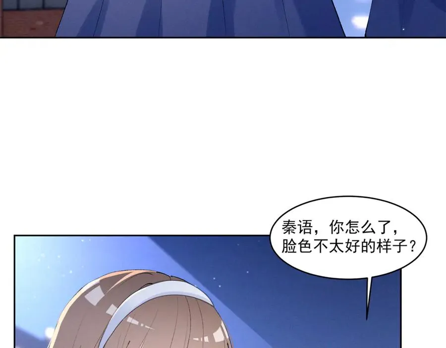 34 究竟是何方神圣 第7页