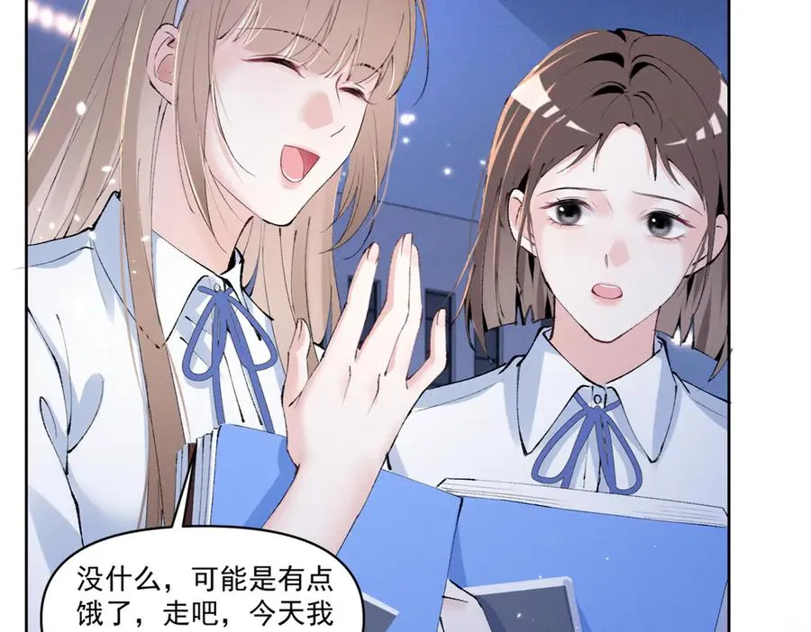 34 究竟是何方神圣 第8页
