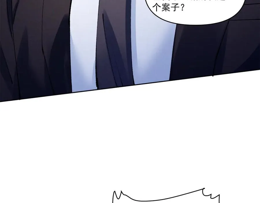 34 究竟是何方神圣 第32页