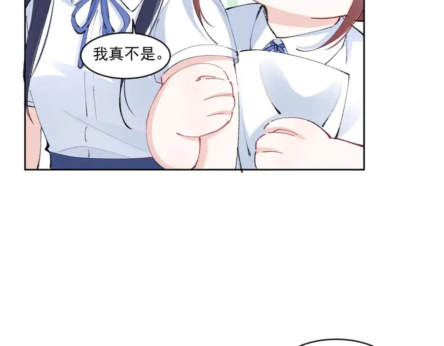 34 究竟是何方神圣 第68页