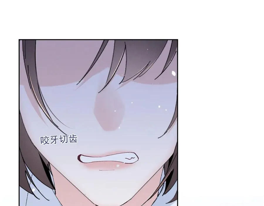 34 究竟是何方神圣 第98页