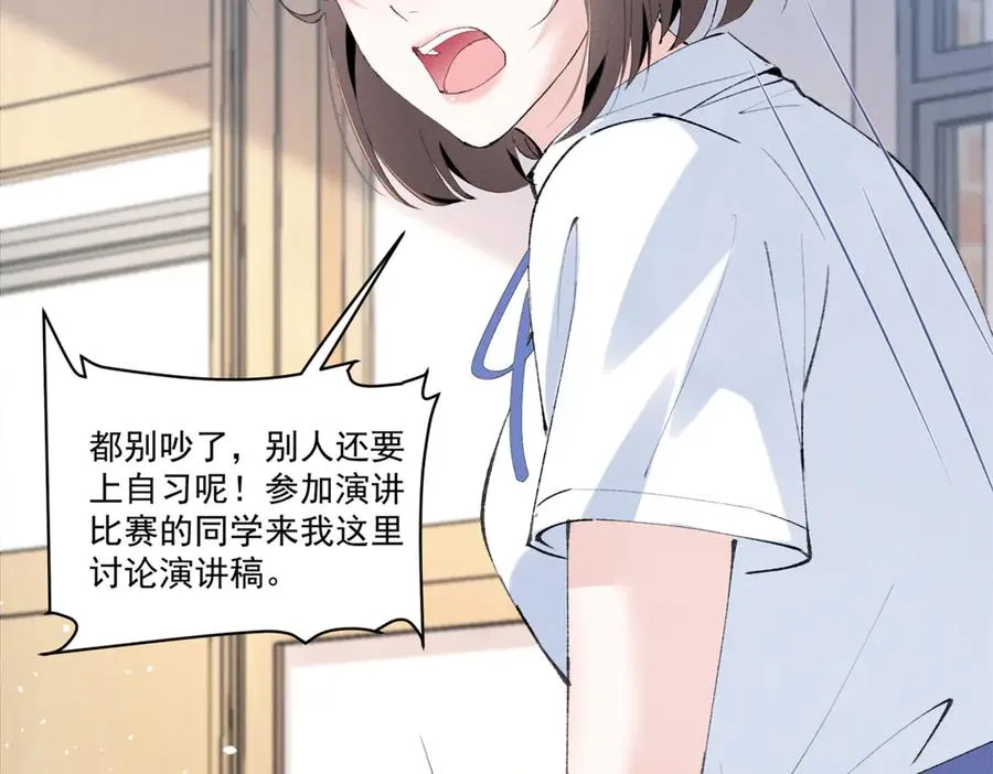 34 究竟是何方神圣 第100页